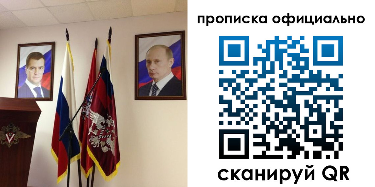 пропишу в квартире в Добрянке